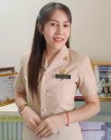 เนีย