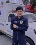 อั๋น