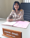 มาลา