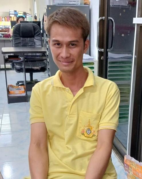วสัน